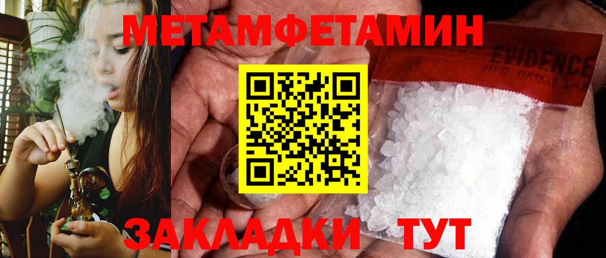 Amphetamine 97%  Amphetamine  Зима  Вход с VPN  АМФЕТАМИН 
