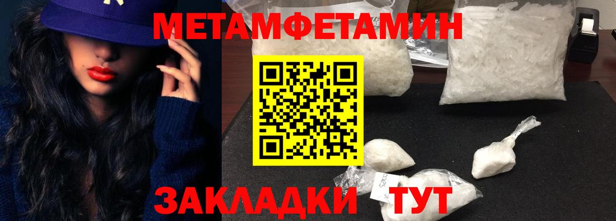 АМФЕТАМИН 97% Зима
