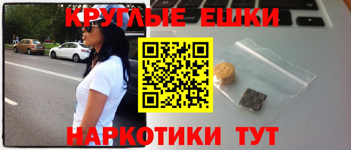 ЭКСТАЗИ круглые Зима