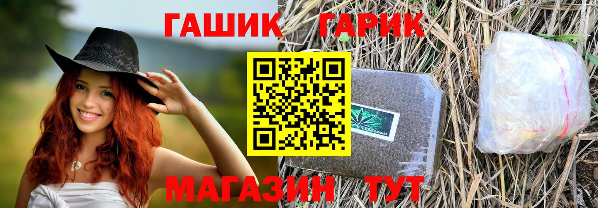 Меф Зима