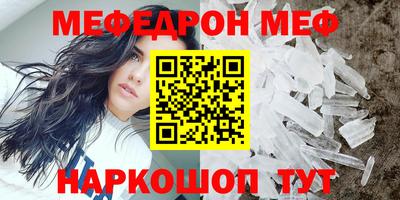 бутират Кумертау