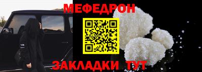 первитин Кулебаки