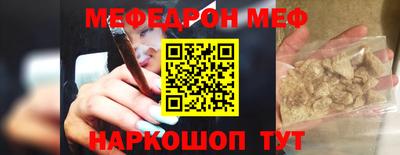 первитин Кулебаки