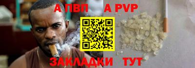 первитин Кулебаки