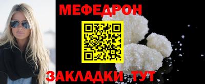 бутират Кумертау