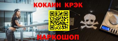 бутират Кумертау