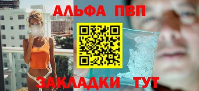 бутират Кумертау