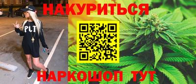 бутират Кумертау