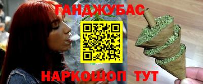 марихуана Кунгур