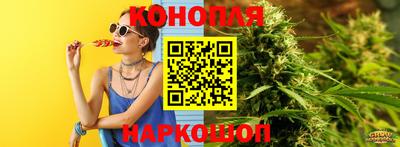 марихуана Кунгур