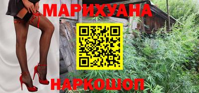 бутират Кумертау