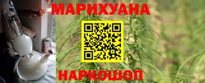 бутират Кумертау