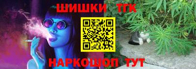 марихуана Кунгур