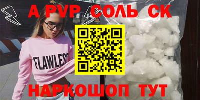 первитин Кулебаки