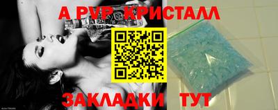 бутират Кумертау