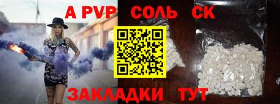 бутират Кумертау