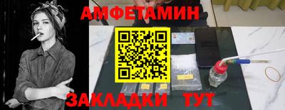 первитин Кулебаки