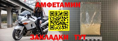 первитин Кулебаки