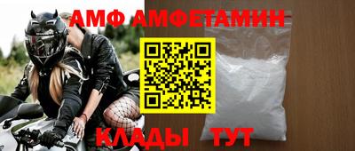 первитин Кулебаки