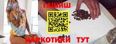 бутират Кумертау