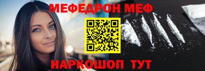 бутират Кумертау