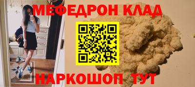 марихуана Кунгур
