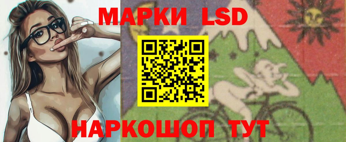 LSD-25 экстази ecstasy Зима
