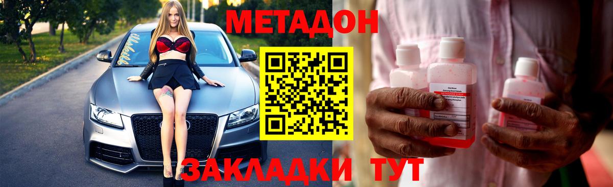 Зима  Мефедрон  Конопля  Экстази  ГАШИШ  Вход с VPN  Мефедрон кристаллы 