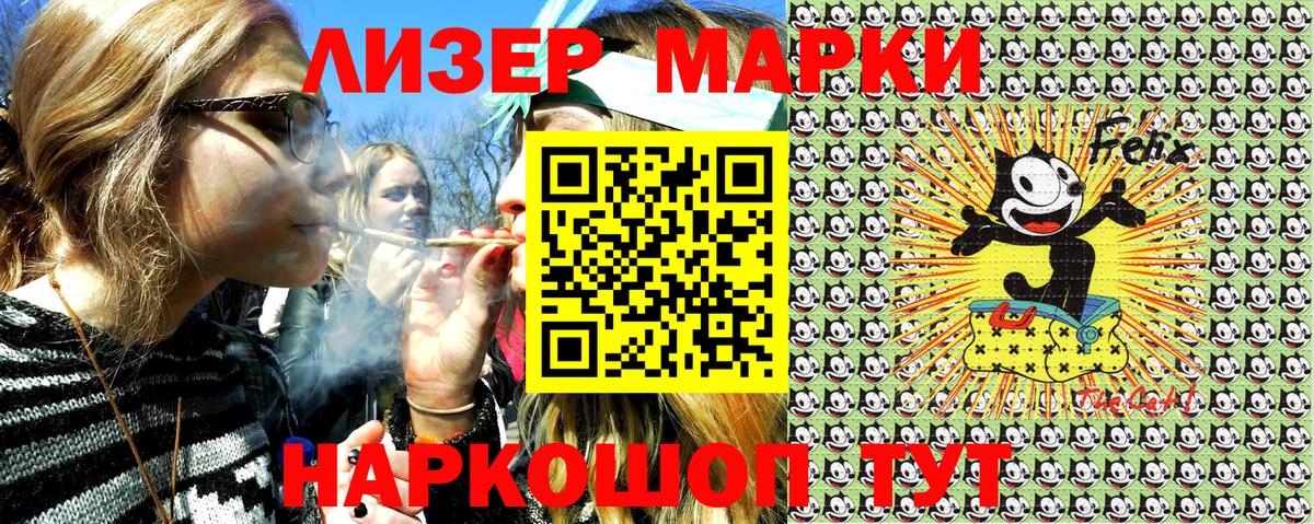 Марки N-bome 1,5мг  Вход с VPN  Зима 