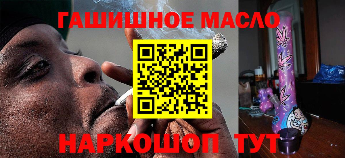 Зима  ТГК Wax  ТГК жижа  Вход с VPN 
