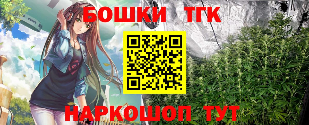 Бошки Шишки OG Kush  Бошки Шишки THC 21%  Зима  Конопля Ganja  Вход с VPN 